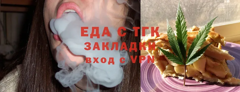 Cannafood конопля  Змеиногорск 