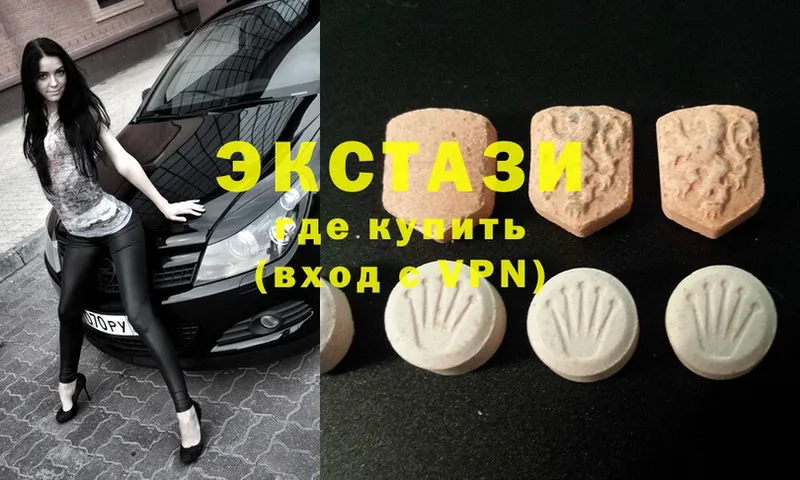 omg зеркало  купить наркоту  Змеиногорск  Ecstasy TESLA 